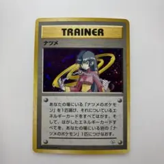 2025年最新】ジム拡張第二弾闇からの挑戦の人気アイテム - メルカリ