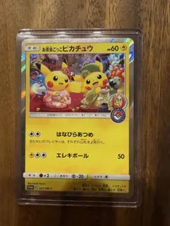 2026年最新】ポケモンセンターキョウトの人気アイテム - メルカリ