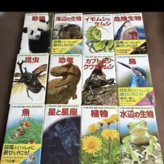 2026年最新】小学館の図鑑NEOPocketの人気アイテム - メルカリ