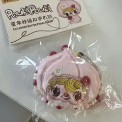 52TOYS POUKAPOUKA ぬいぐるみ チャーム ノベルティのサムネイル