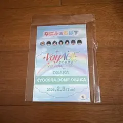 なにわ男子 なにふぁむぱす 7枚セット ステッカー なにふぁむパス