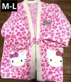 ハローキティーピンクヒョウ柄モコモコ半纏どてらはんてん部屋着