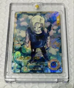 スーパーダイバーズ 人造人間18号 GDR SDV4-028 パラレル