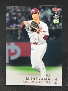 宗山塁 ルーキーカード 楽天イーグルス BBM 2025 2nd