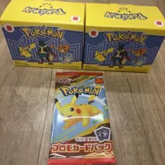 マクドナルドポケモンプロモカード　ハッピーセット【未開封】