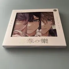 Item thumbnail for item 65a03783-d398-4863-bfd7-021b5cad766c