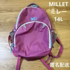 MILLET ミレー　キッズ　リュック　バックパック　フラッシュ 14 ピンク