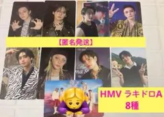 Stray kids スキズ KARMA HMVラキドロA 8種