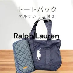 Ralph Lauren ビッグポニー ネイビートートバッグ マルチシート付きのサムネイル