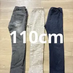110cm 男の子　レギンス　デニム素材　どっちも正解シリーズ　しまむら　保育園