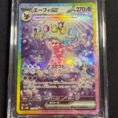 PSA9】エーフィex SAR SV8a テラスタルフェスex 211/187 - メルカリ