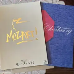 井上芳雄10周年記念コンサート　挨拶状＆記念ポストカード 2025年最新】井上芳雄の人気アイテム - メルカリ