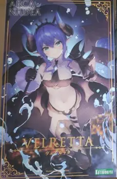 Kotobukiya Arca Nadja Velrettaのサムネイル