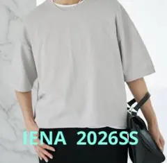 IENA ウォッシャブルファインコットンニットTシャツ グレー 2026SSのサムネイル