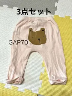 BabyGAP 3点セット　ベビー服