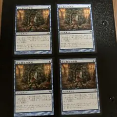 MTG 消し去りの才覚 Wipe Away 4枚セットのサムネイル