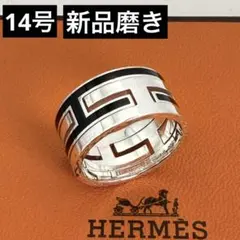 2026年最新】エルメス ムーブアッシュの人気アイテム - メルカリ