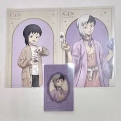 Dr.STONE ドクスト　あさぎりゲン　ロフト　レンチキュラーカード　特典