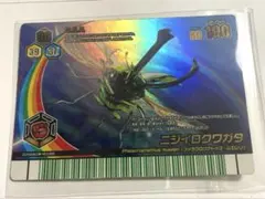 2026年最新】ムシキング 2008夏レインボーの人気アイテム - メルカリ