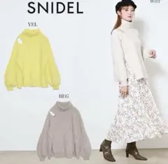 SNIDEL スナイデル　カッティングニットトップス