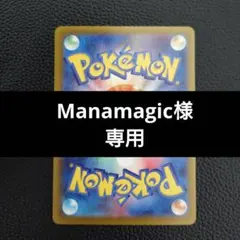 2026年最新】スタートデッキ100 ミラー エネルギーの人気アイテム