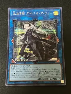 光なき影 ア=バオ・ア・クゥー 25th　8/1 7までの出品です。 2025年最新】光なき影ア＝バオ・ア・クゥーの人気アイテム