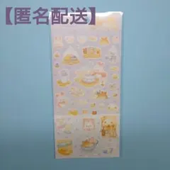 【サンエックス】シュガーココムー(シール)