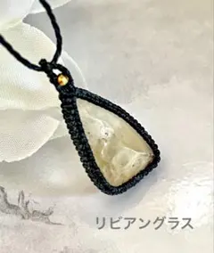 リビアングラス　ペンダント