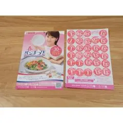 Item thumbnail for item a6ce4143-a425-4b44-889a-737854d99f0a