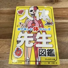 2026年最新】つぼい_ひろきの人気アイテム - メルカリ