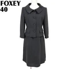 FOXEY ノースリーブトップス スカート セットアップ 42 - メルカリ