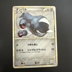 ポケモンカード よみがえる伝説 デルビル デルビル ○ L2 よみがえる伝説 042/080 - メルカリ