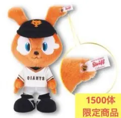 2026年最新】シュタイフ 限定白タグの人気アイテム - メルカリ