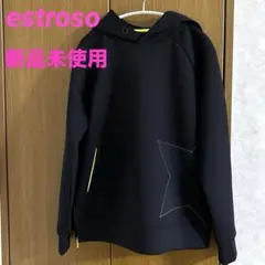 estroso エストロッソ ダンボールパーカー メンズ 新品未使用