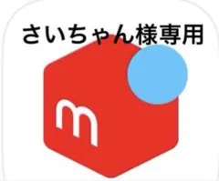 ダイアナ　セルディア カロフィックス　30袋のサムネイル