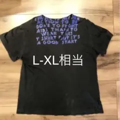 メゾンマルジェラ　エイズtシャツ