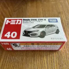 トミカ ホンダ　シビック　TYPE R No.40