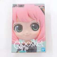 SPY×FAMILY Qposket アーニャ・フォージャー -Ⅱ A