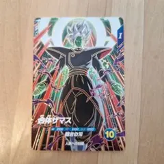 ダイバーズ 8弾 SDV8 合体ザマス GDR☆ ゴッドレア パラレル - メルカリ