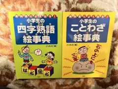 mari♡様 リクエスト 3点 まとめ商品