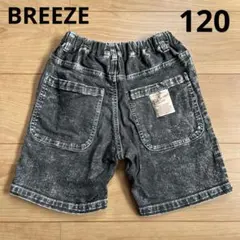 BREEZE ブリーズ　もっとスズシーデニムパンツ　5分丈　120