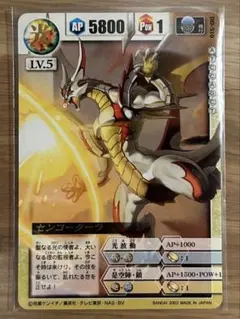 2026年最新】ドラゴンドライ センコークーラの人気アイテム - メルカリ