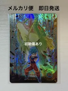 ドラゴンボールスーパーダイバーズ SDV11-030 パラレル 孫悟空 初期傷 ドラゴンボールダイバーズ SDV11-030 孫悟空 初期傷あり - メルカリ