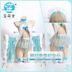 歪萌舎 ブルーアーカイブ 一之瀬アスナ メイド服 DISH Ver Mサイズ