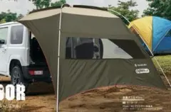 カータープ　新品　未使用のサムネイル