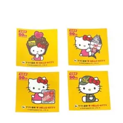 ヤマト運輸 × ハローキティ 宅急便50周年記念 ステッカー 4種セット