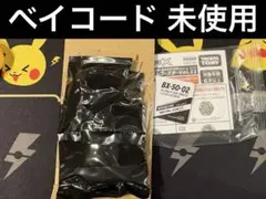 ベイブレードX まとめ売りBX-50-05 BX-50-06 CX-18-03 - メルカリ