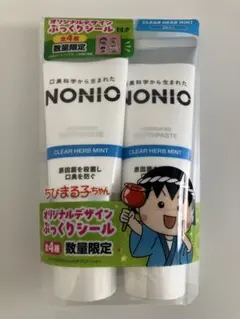 ちびまる子ちゃん 限定 NONIO ハミガキ 130g クリアハーブミント 2本
