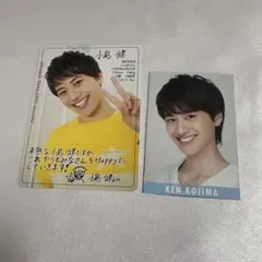 Aぇ! group 小島健 ジャニーズ ジュニア カレンダー