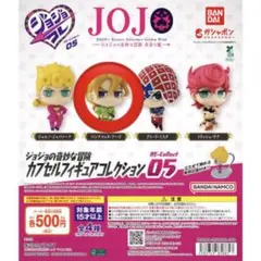 ジョジョの奇妙な冒険 カプセルフィギュアコレクション05.06